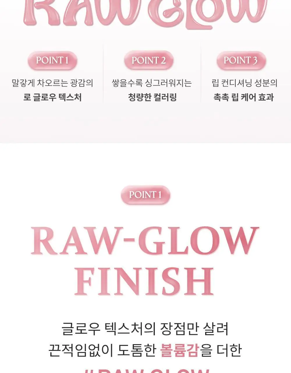 [뮤트스위치글로스 증정/신규컬러] 힌스 로 글로우 젤 틴트 24 Colors 한정 기획 (오드스프링에디션) 상세페이지 14